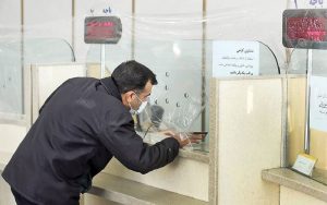 تغییر دوباره ساعت کاری بانک‌ها