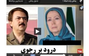 تلاش منافقان برای خرابکاری در صداوسیما