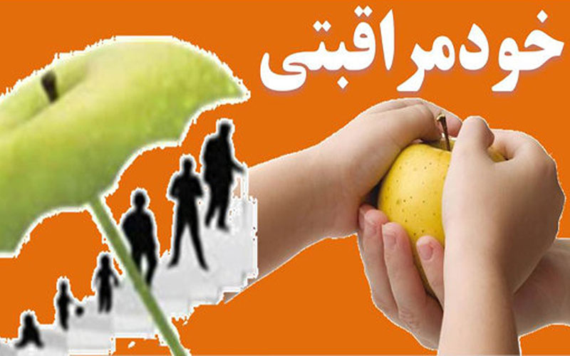 توصیه‌هایی برای بهبود خودمراقبتی