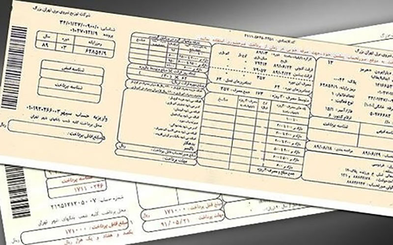 جزئیات جدید از تعرفه رایگان برق