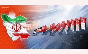 حبس ۲۰ ساله برای شهروند انگلیسی به بهانه نقض تحریم‌های ایران
