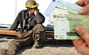 خبر مهم درباره تعیین رقم سبد معیشتی کارگران