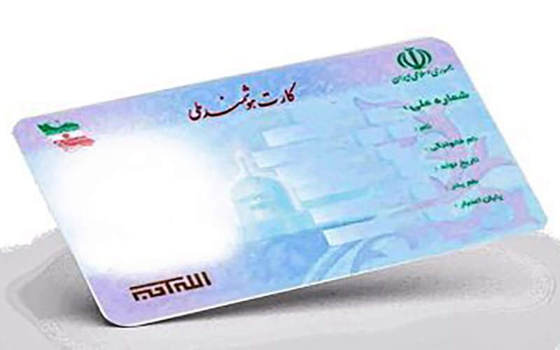 راه‌اندازی مجدد خط تولید کارت هوشمند ملی