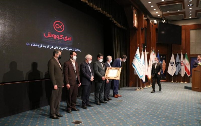 رتبه اول کشوری برای افق کوروش