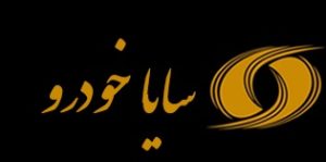 سایا خودرو
