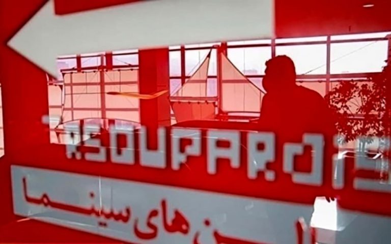 سینماهای سراسر کشور پنجشنبه تعطیل خواهد بود