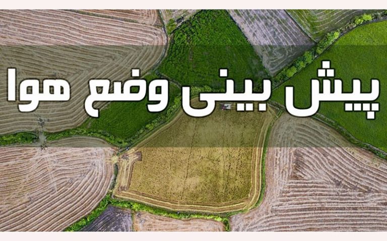 صدور هشدار وقوع سیل در نیمه جنوبی کشور
