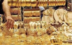 طلای بدون کد شناسایی خریداری نکنید