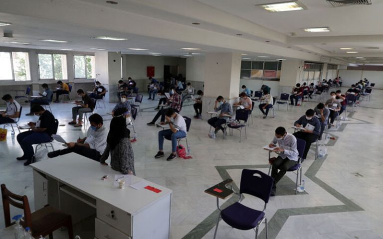 فرصتی برای جاماندگان کنکور