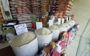 قیمت برنج