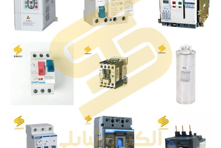 محصولات برق صنعتی چینت الکتریک