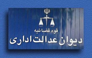 ممنوع الخروجی رفع می شود