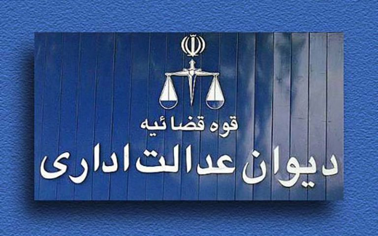 ممنوع الخروجی رفع می شود