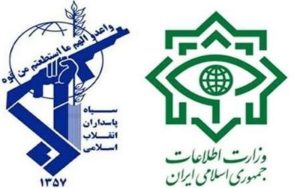نشست مشترک وزارت اطلاعات و سازمان اطلاعات سپاه