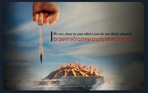هکرهای ایرانی دو روزنامه صهیونیستی را هک کردند