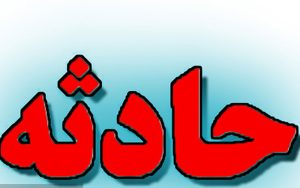 واژگونی اتوبوس در زاهدان