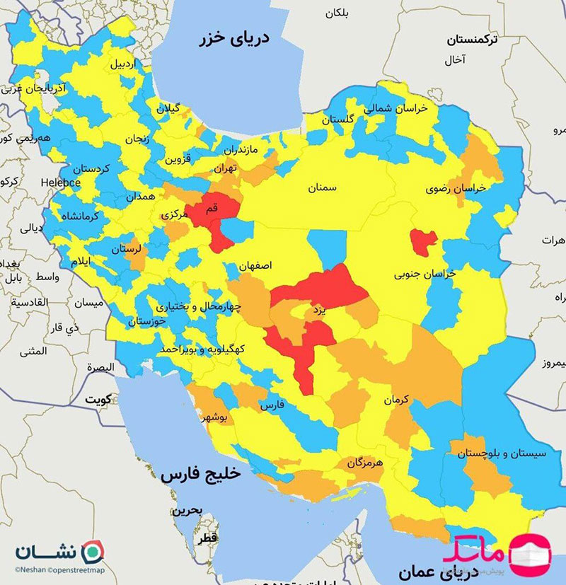 وضعیت قرمز کرونایی