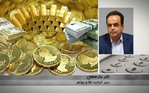 کاهش قیمت سکه و طلا در ۱۹ دی ۱۴۰۰