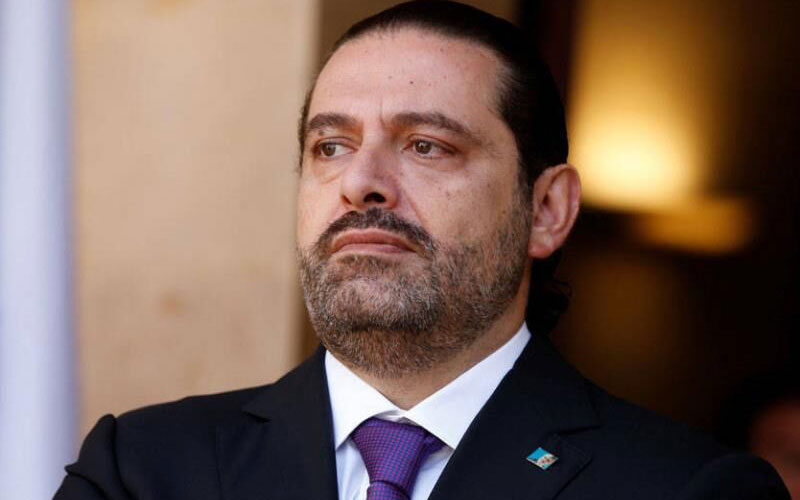 یاوه‌گویی سعد حریری علیه ایران قبل از ترک لبنان
