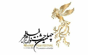 ۱۰ فیلم کوتاه در مسیر جشنواره فجر