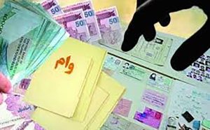 ۲۰ تا ۳۰ میلیون سپرده بگذار، بدون ضامن وام بگیر!