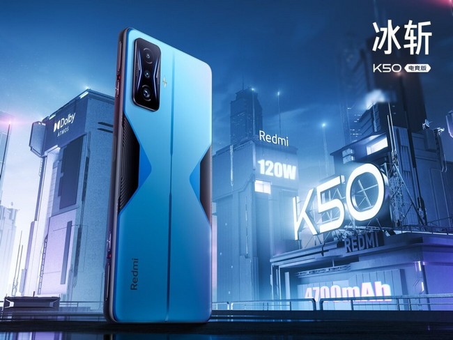 Redmi K50G 2