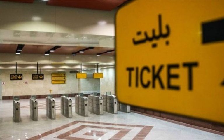 اعطای کارت بلیت رایگان به خبرنگاران