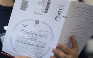 حذفیات کنکور