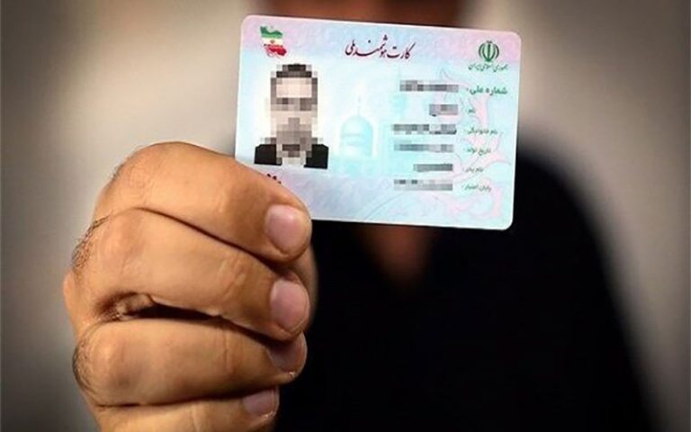 دریافت کپی مدارک از سوی بانک‌ها ممنوع شد