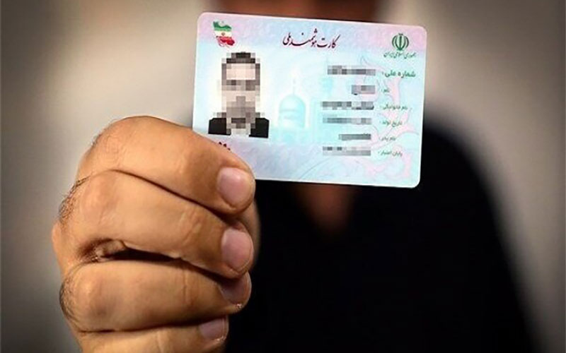 دریافت کپی مدارک از سوی بانک‌ها ممنوع شد