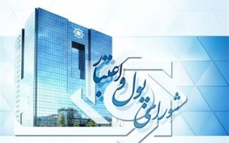 دوره بازپرداخت وام قرض الحسنه به ۵ سال افزایش یافت