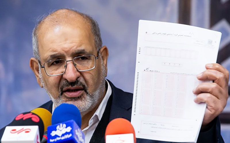 جزئیات تغییر دفترچه‌های کنکور 1401 اعلام شد