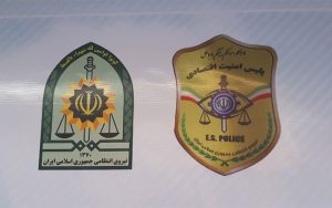 رئیس پلیس امنیت اقتصادی منصوب شد