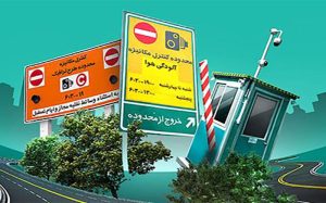 ساز و کار پرداخت عوارض آزادراهی مشخص شد