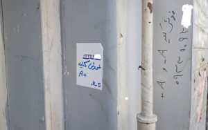 فروش کلیه در ازای خرید پراید برای مسافرکشی!