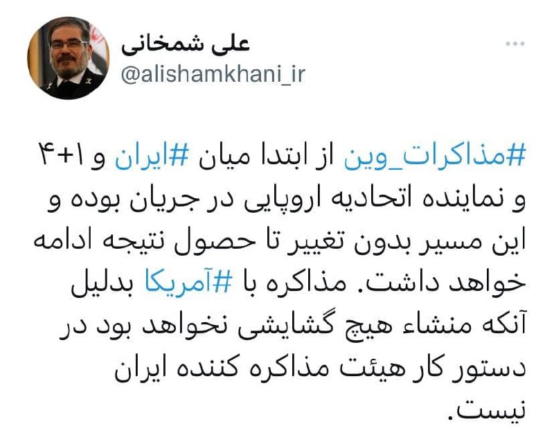 مذاکرهمستقیمباآمریکادردستورکارهیئتمذاکرهنیست