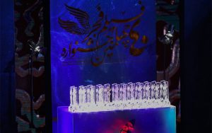 واکنش جشنواره فجر به یک حاشیه سازی