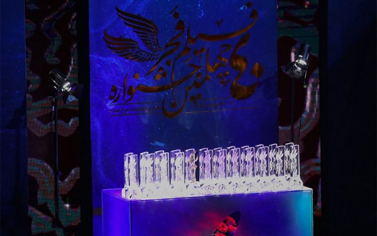 واکنش جشنواره فجر به یک حاشیه سازی