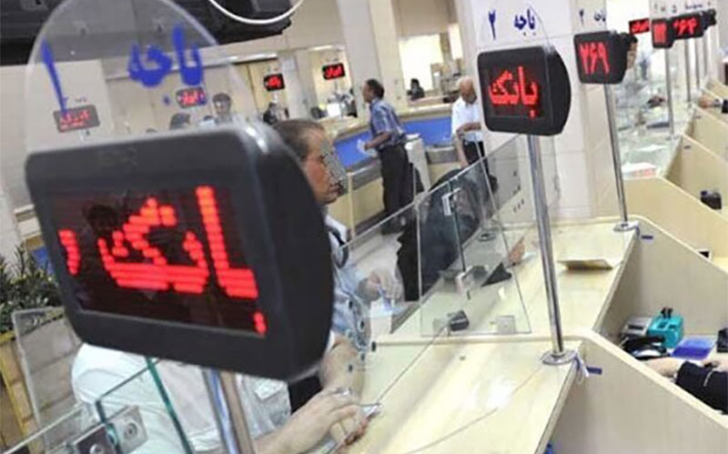 کدام بانک‌ها وام بدون ضامن می‌دهند؟