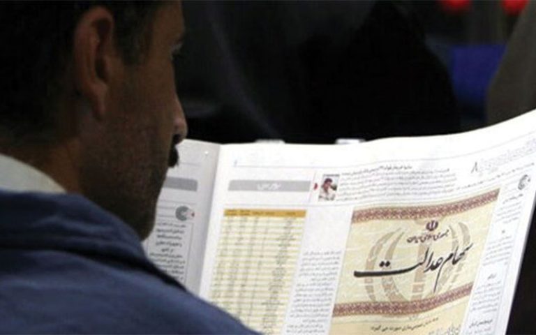مخالفت مجلس با حذف معافیت مشمولین سربازی مقیم خارج از کشور