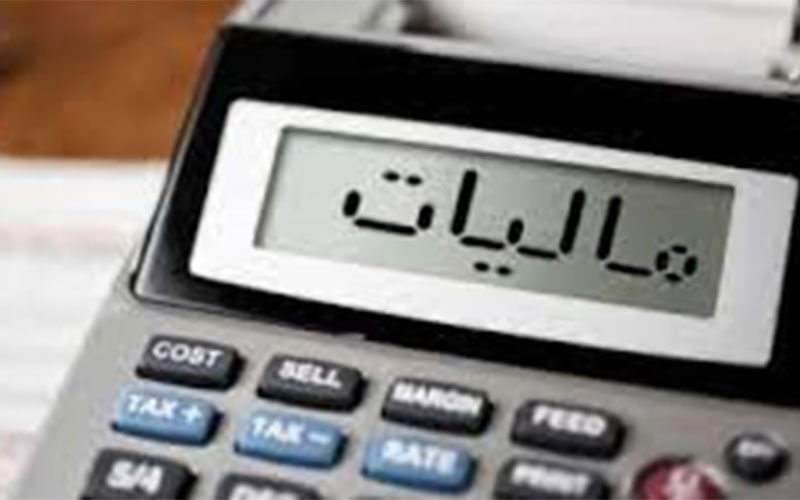 کمک هزینه‌های رفاهی مشمول مالیات حقوق نیست