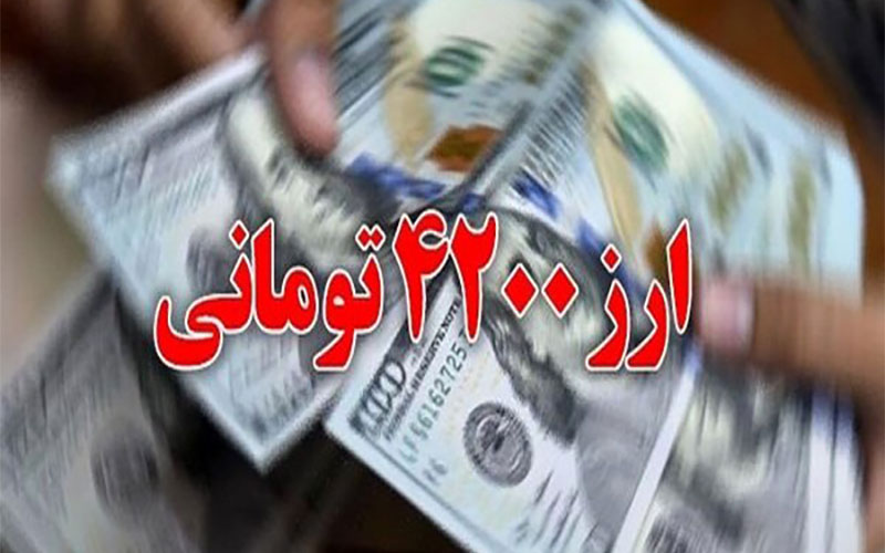 کمیسیون تلفیق امشب درباره ارز ترجیحی تعیین تکلیف می‌کند