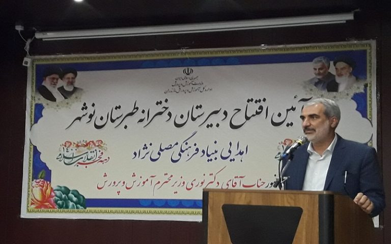 یوسف نوری