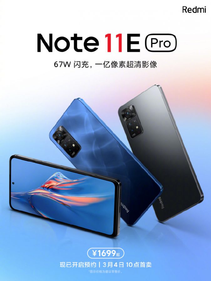 Redmi Note 11E Pro Launched.jpeg e1646142934104