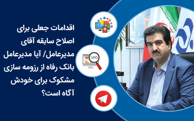 اسماعیل للگانی-رزومه سازی