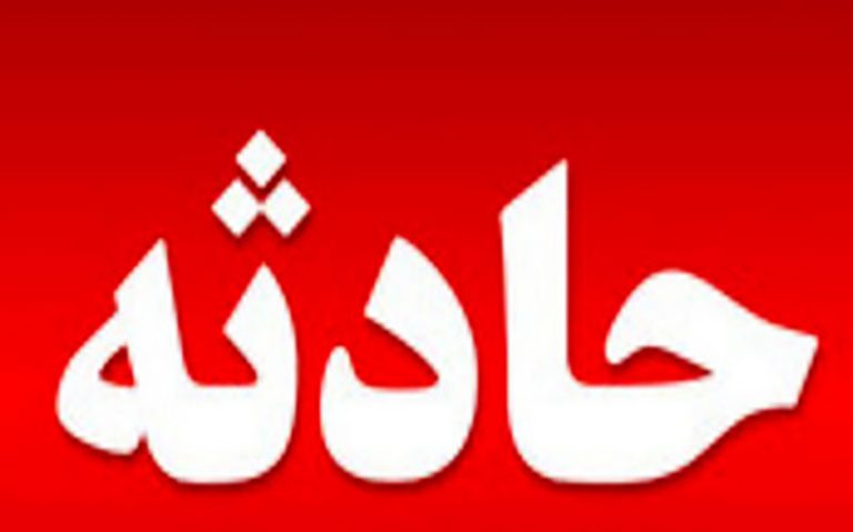 انفجار در خوابگاه نفت آبادان