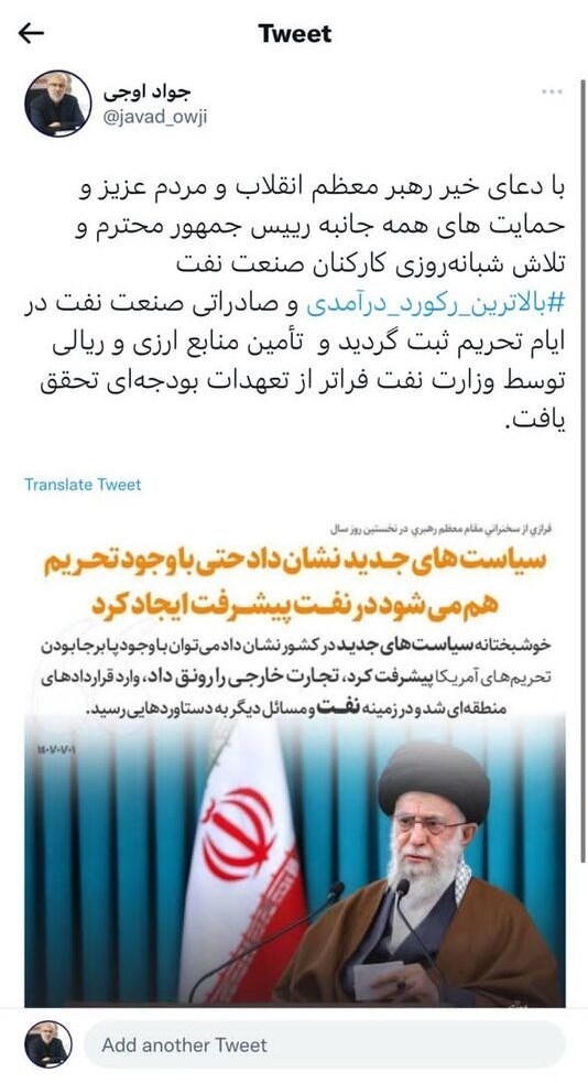 اوجی