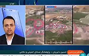 بعید است کسی در پایگاه جاسوسی منهدم شده رژیم صهیونیستی زنده مانده باشد
