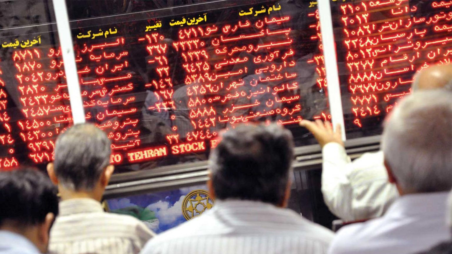 بازارسرمایه