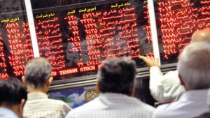 بازارسرمایه